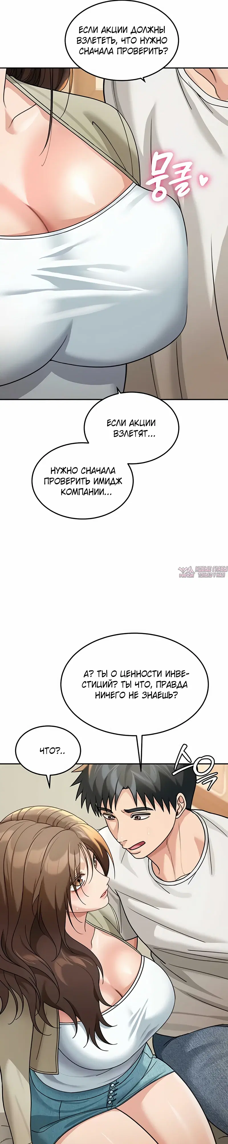 Page 33.000