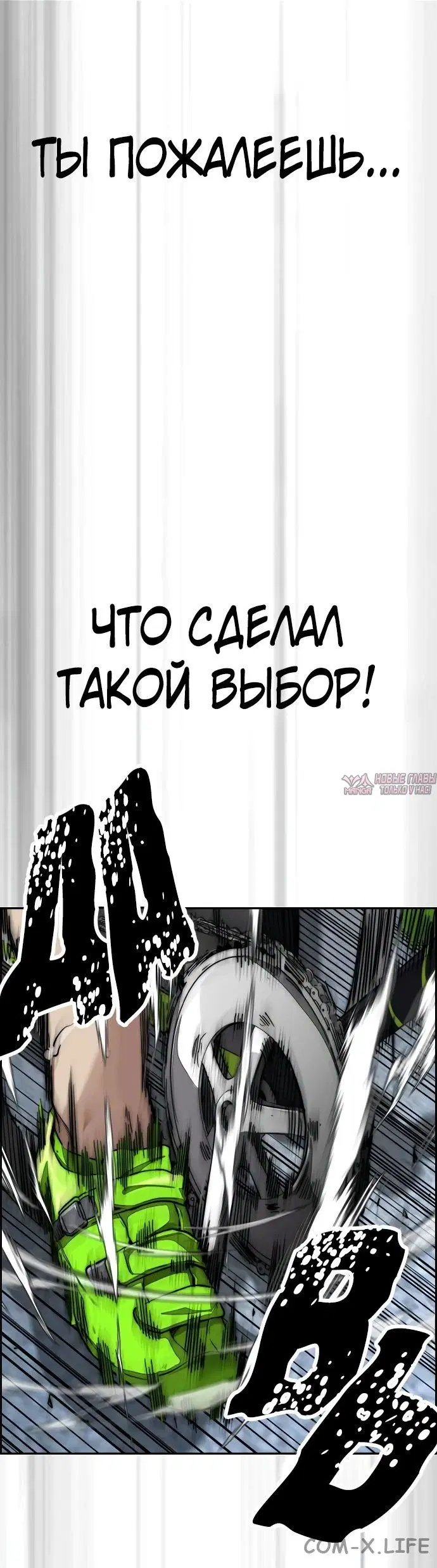 Page 16.000000000