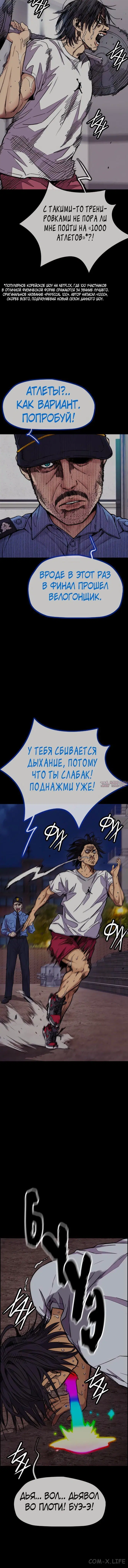 Page 1.001000000