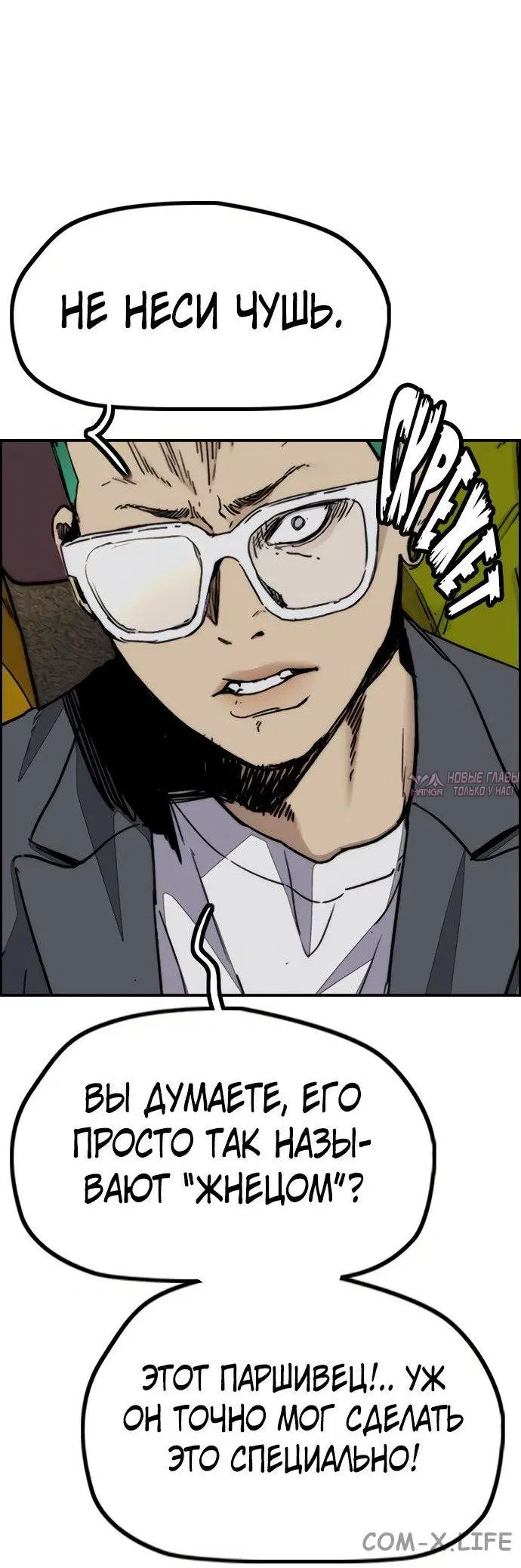 Page 24.000000000