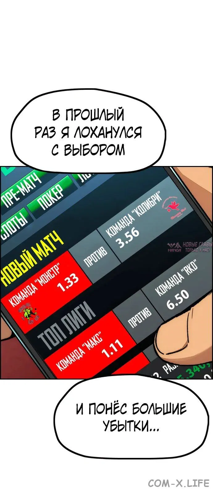 Page 29.000000000
