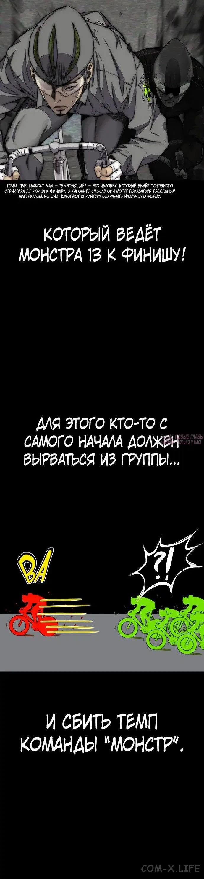 Page 29.000000000