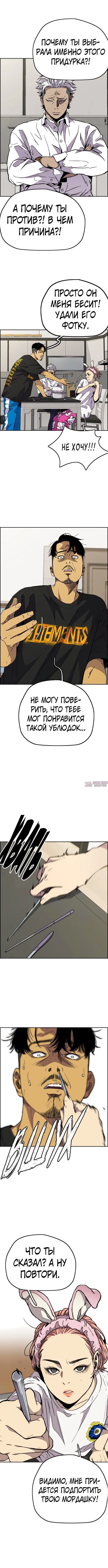 Page 2.000000000