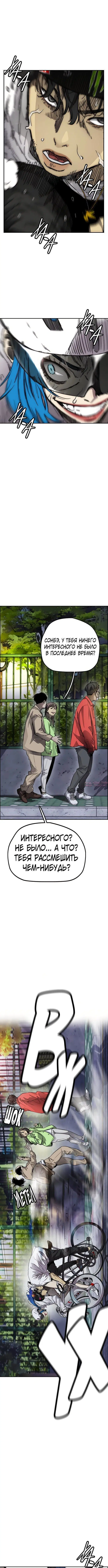 Page 2.000000000