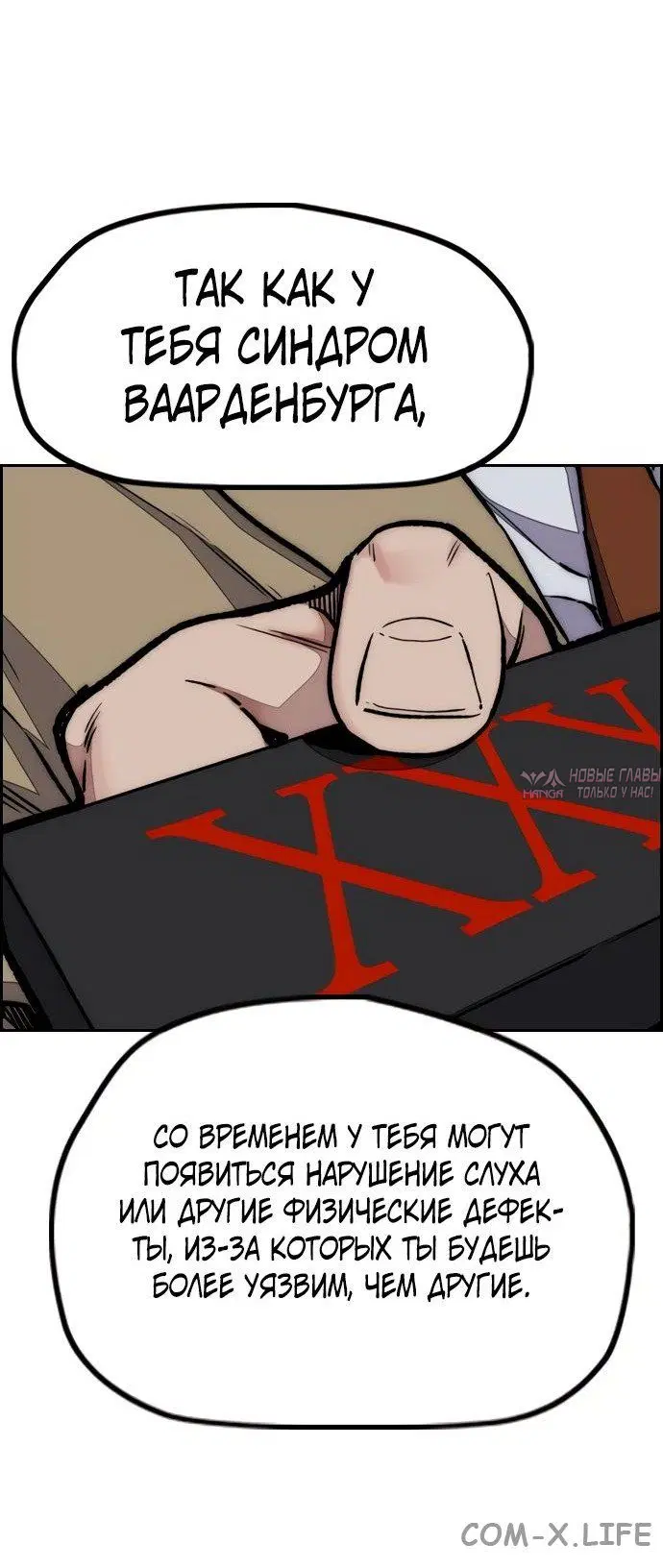 Page 23.000000000