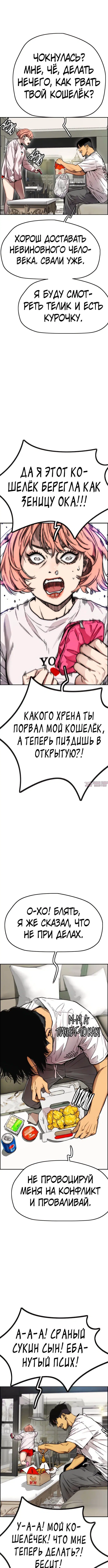 Page 3.000000000