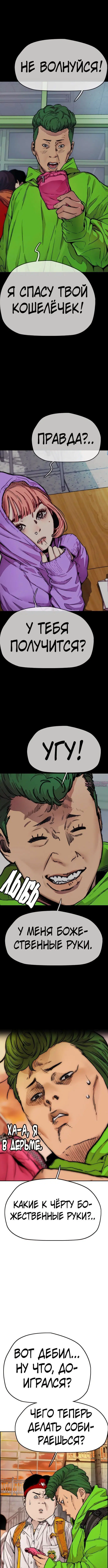 Page 3.000000000