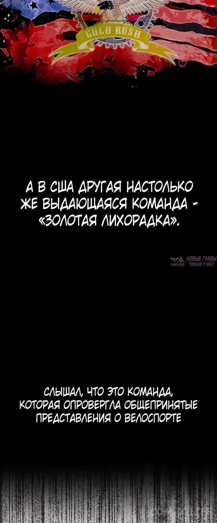 «Ветролом», глава 518, страница 40.000000000
