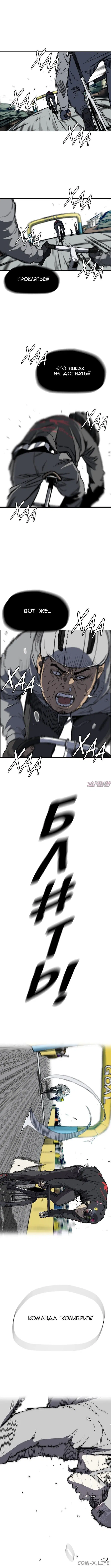 Page 6.000000000