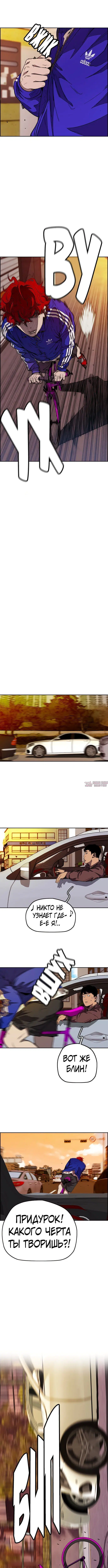 Page 6.000000000