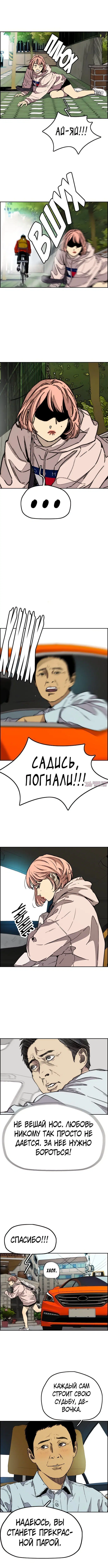 Page 6.000000000