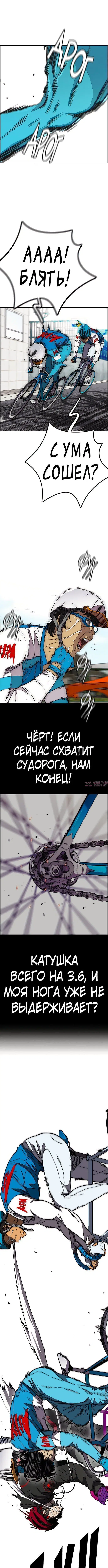Page 6.000000000