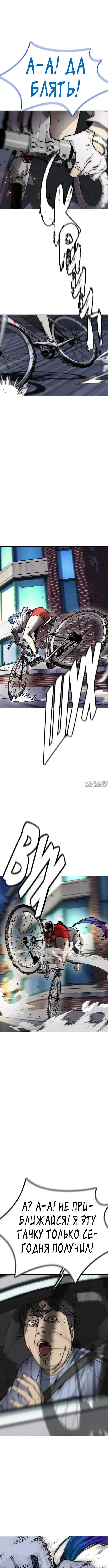 Page 6.000000000