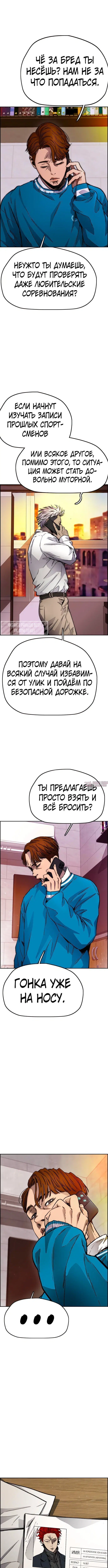 Page 6.000000000