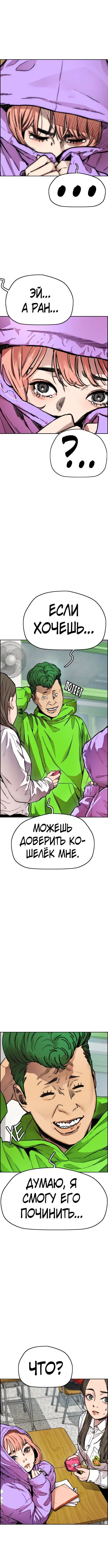Page 6.000000000