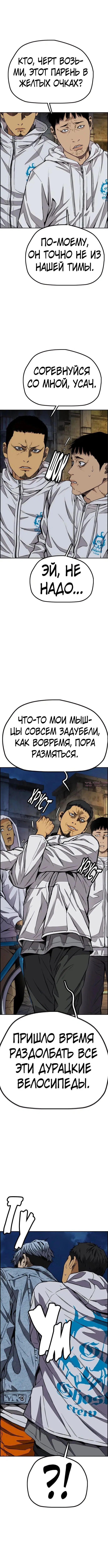 Page 6.000000000