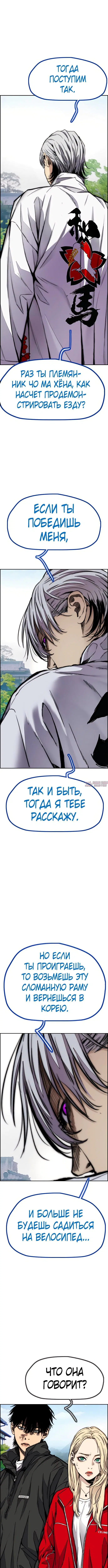 Page 6.000000000