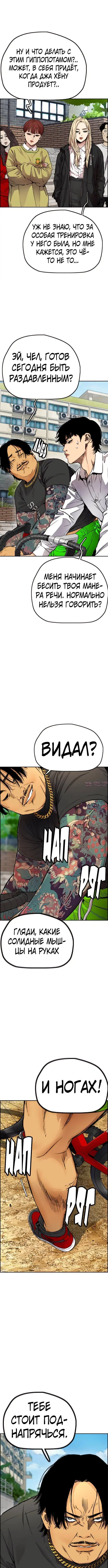 Page 6.000000000