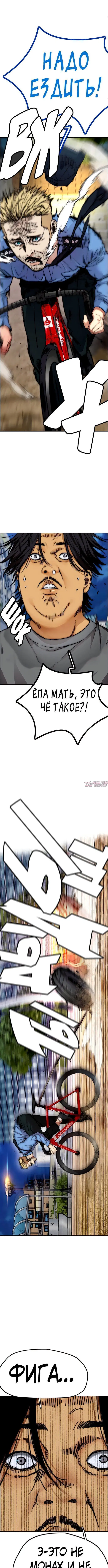 Page 6.000000000