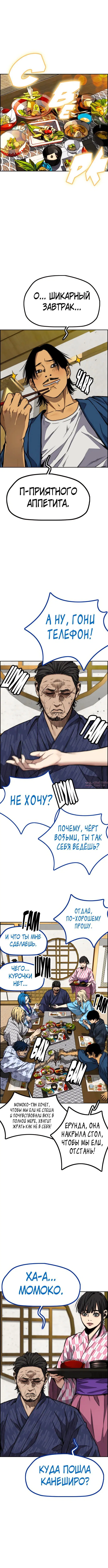 Page 6.000000000