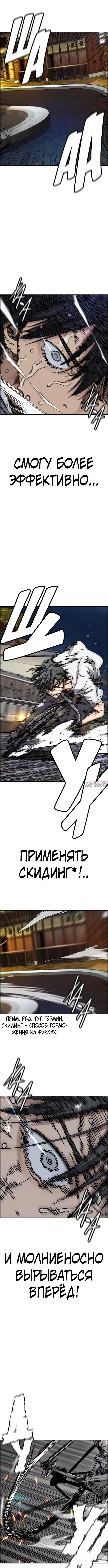 Page 6.000000000