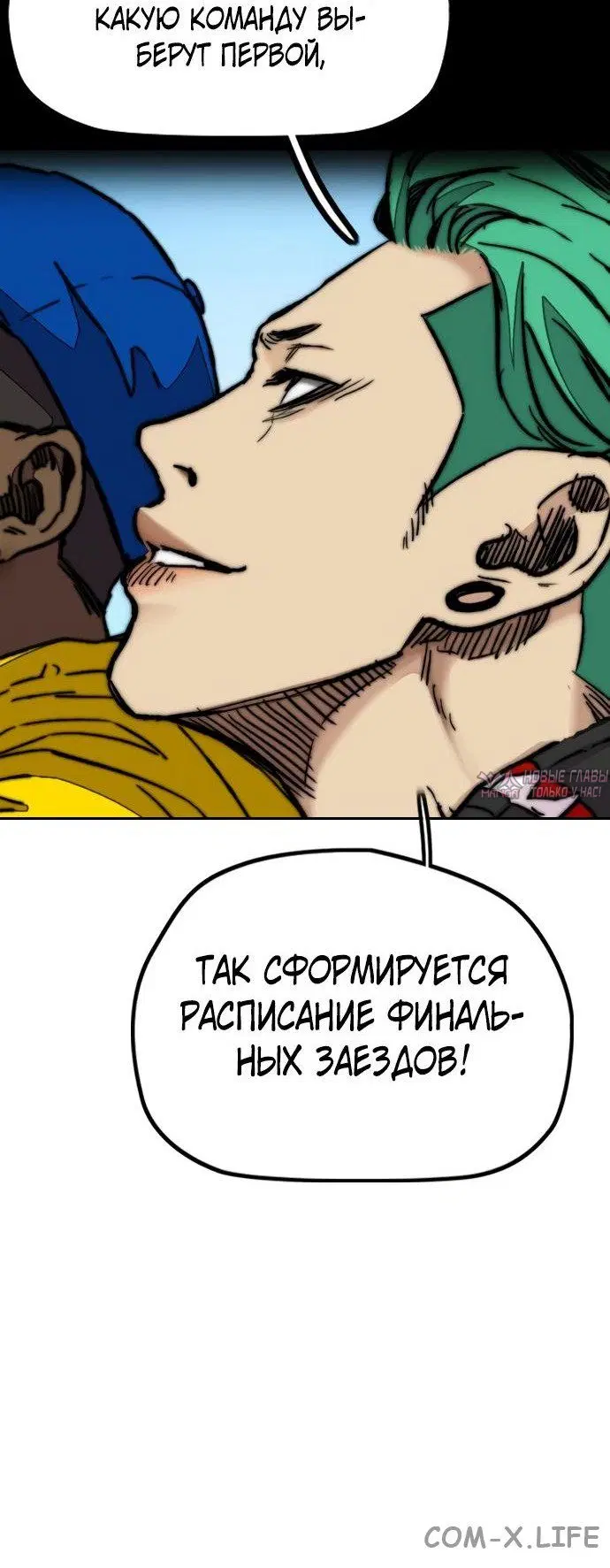 Page 74.000000000