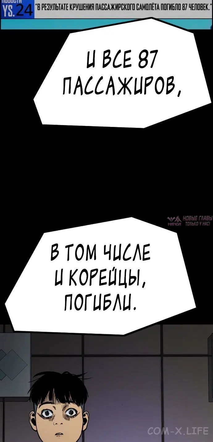 Page 74.000000000