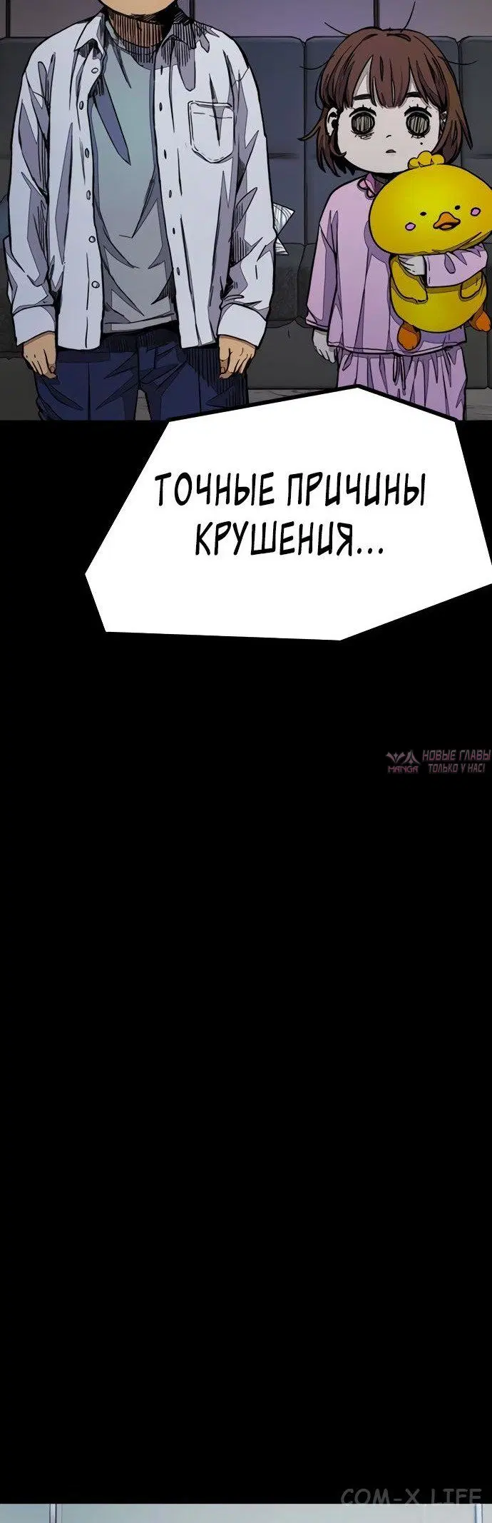Page 75.000000000