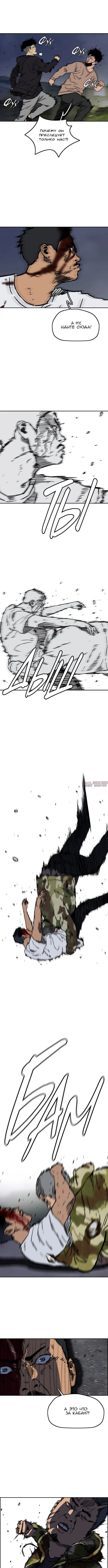 Page 7.000000000