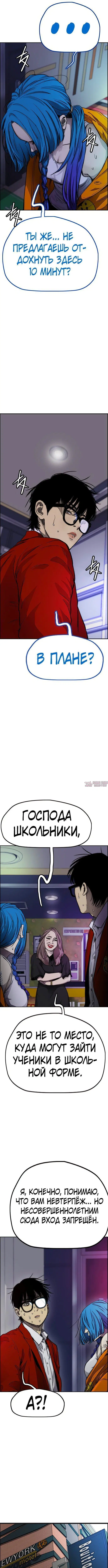 Page 6.000000000