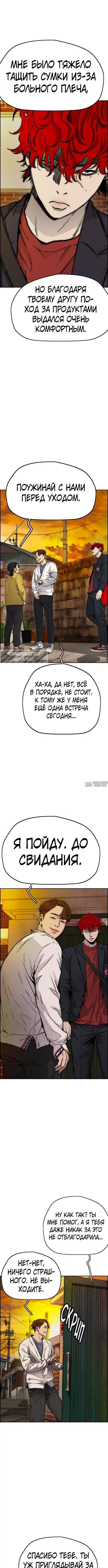 Page 7.000000000