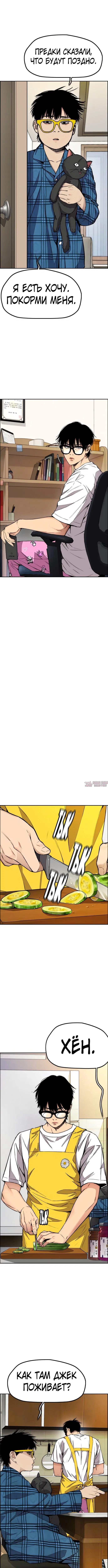 Page 7.000000000