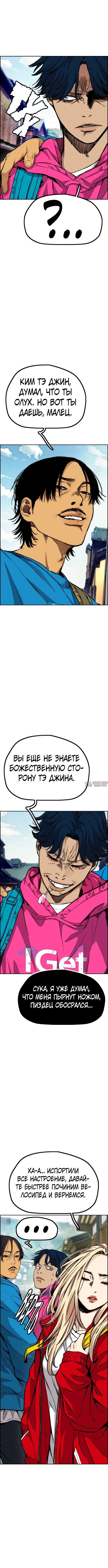 Page 7.000000000