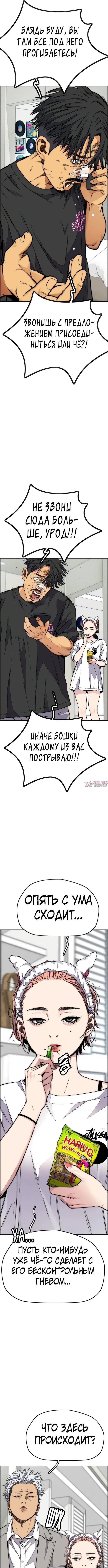 Page 7.000000000
