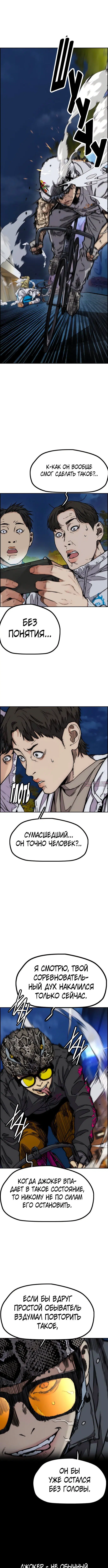 Page 7.000000000