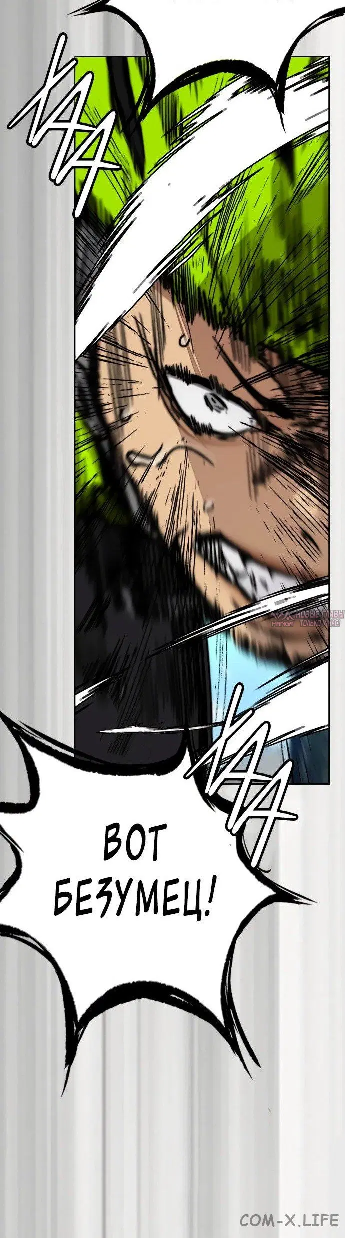 Page 72.000000000