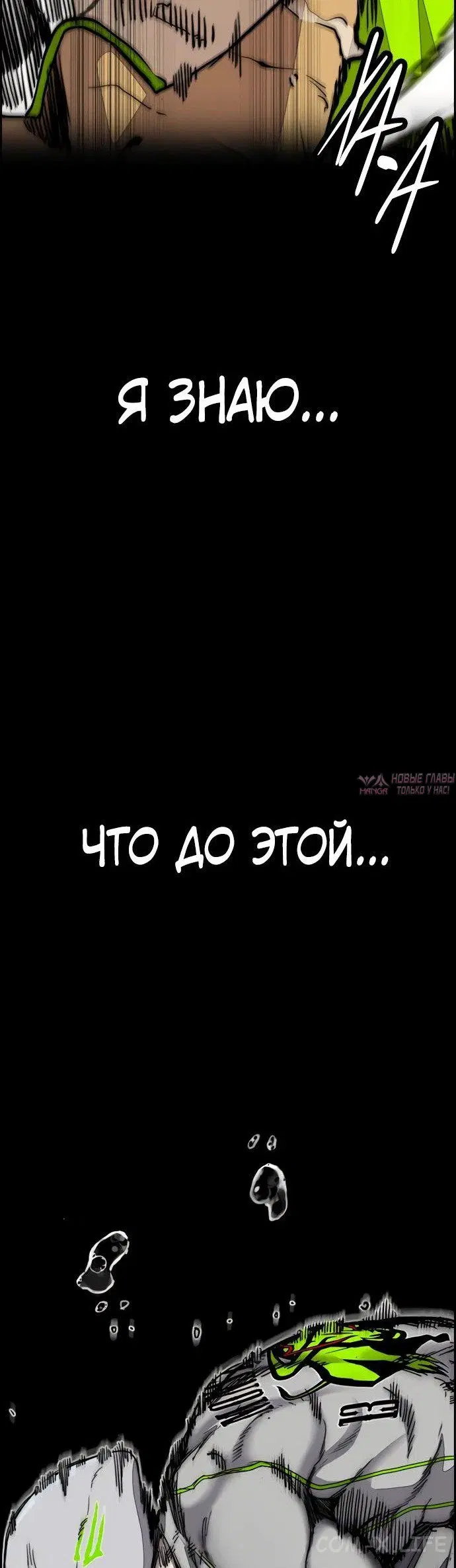 Page 73.000000000