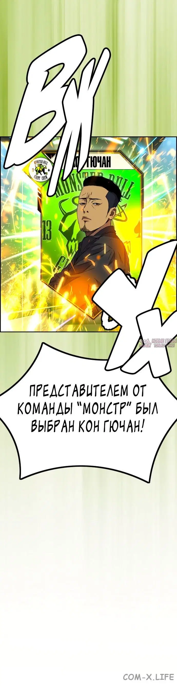 Page 85.000000000