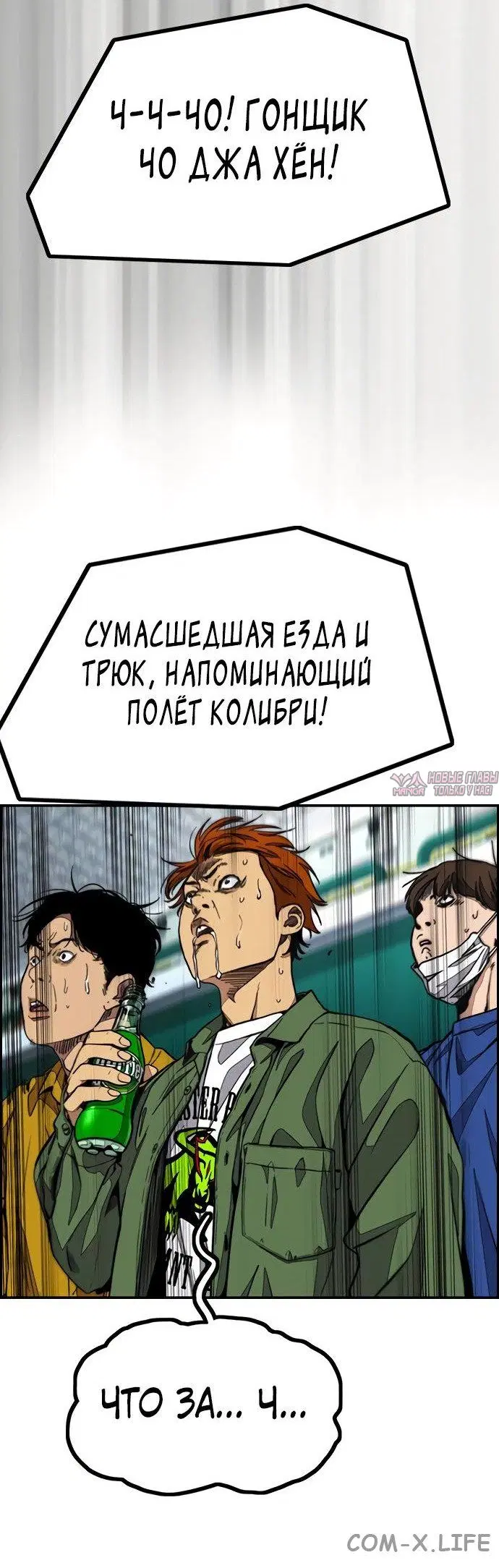 Page 85.000000000