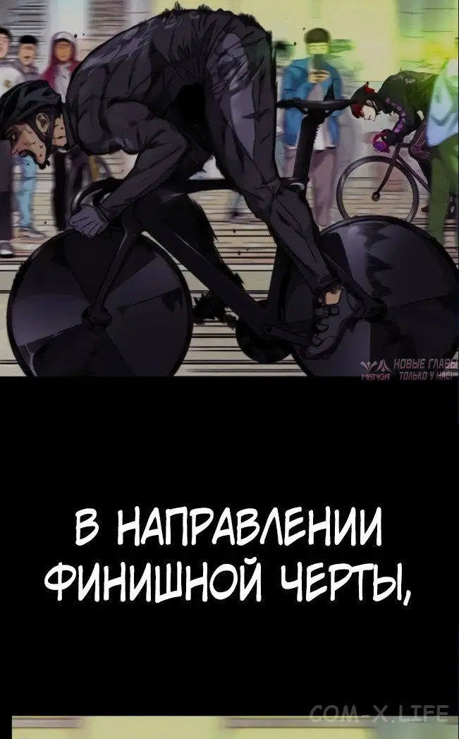 Page 86.000000000