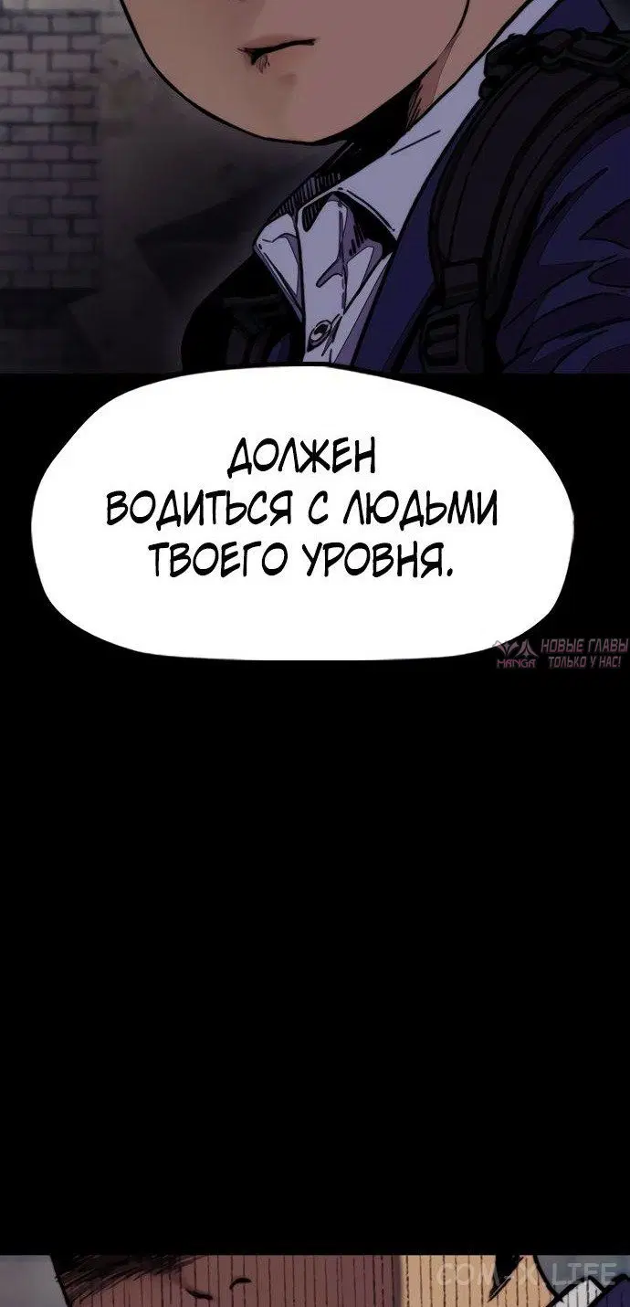 Page 86.000000000