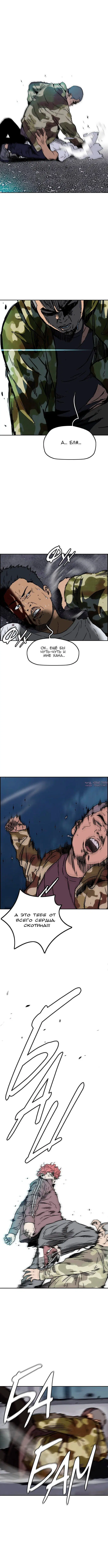 Page 8.000000000