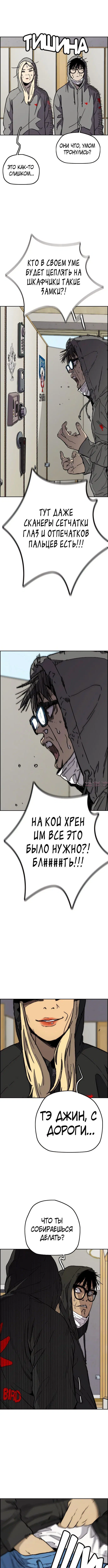 Page 8.000000000