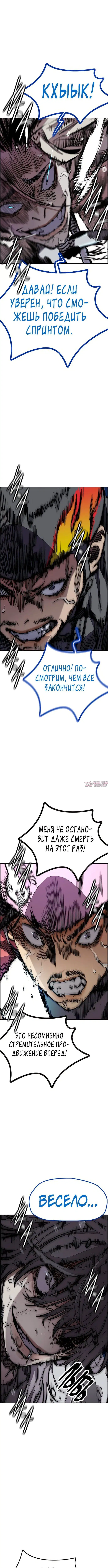 Page 8.000000000