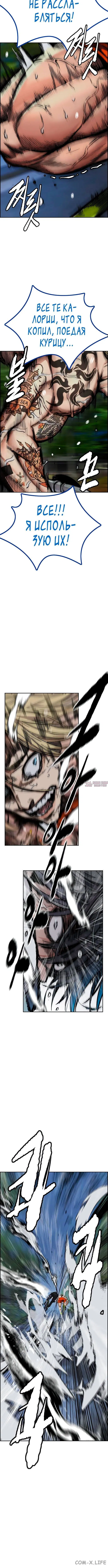 Page 8.000000000