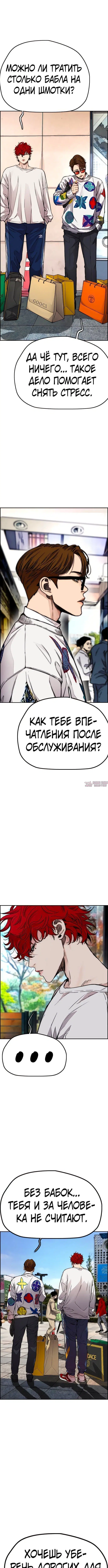 Page 8.000000000