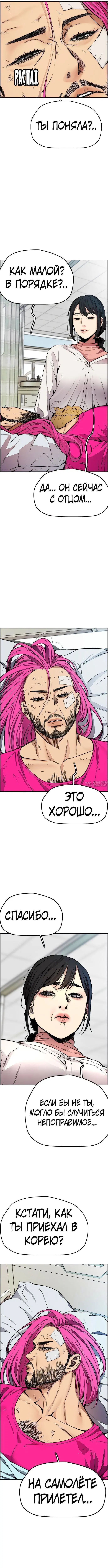 Page 8.000000000