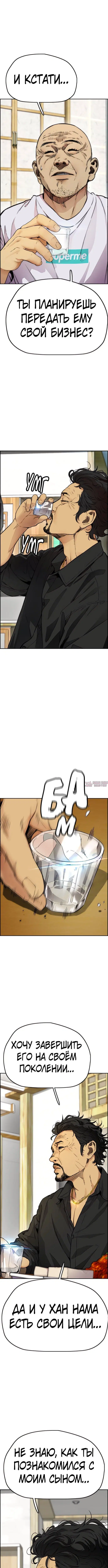 Page 8.000000000