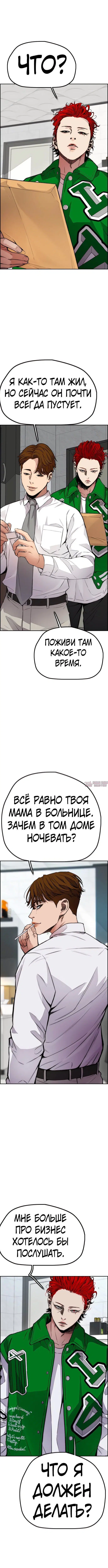 Page 8.000000000