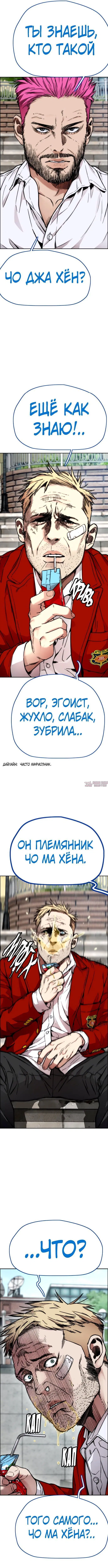 Page 8.000000000